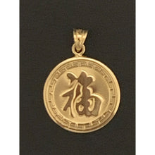Load image into Gallery viewer, 18K Gold Pendant Dragon Lucky Charm 2.02 grams - Rafant