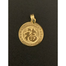 Load image into Gallery viewer, 18K Gold Pendant Lucky Charm Small 0.68 grams - Rafant
