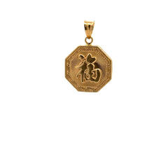 Load image into Gallery viewer, 18K Gold Pendant Good Luck Fortune 2.49 grams - Rafant
