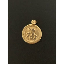 Load image into Gallery viewer, 18K Gold Pendant Round Dragon Lucky Charm 2.03 grams - Rafant
